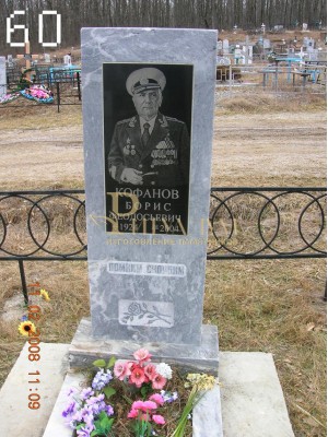 Памятник из мрамора стандарт 60 — ritualum.ru